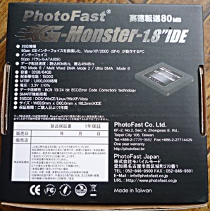 PhotoFast G-Monster-1.8"IDE