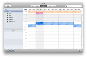 iCal-2